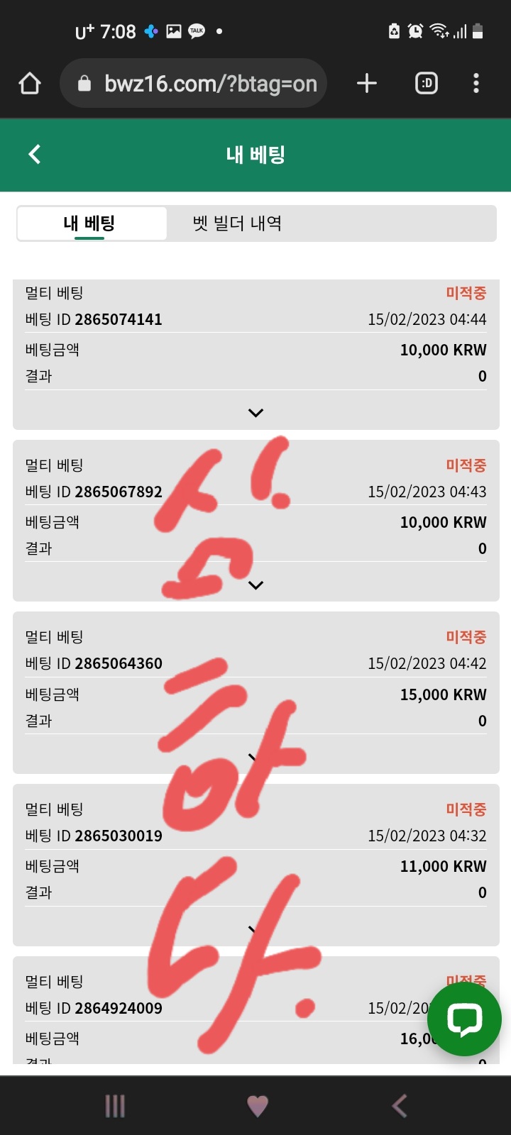 스포츠후기..(0)