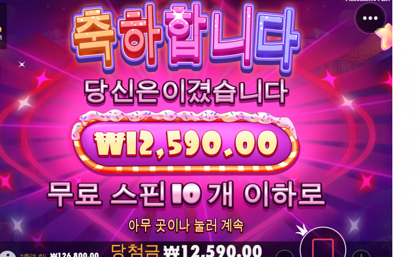 슬롯 후기(0)