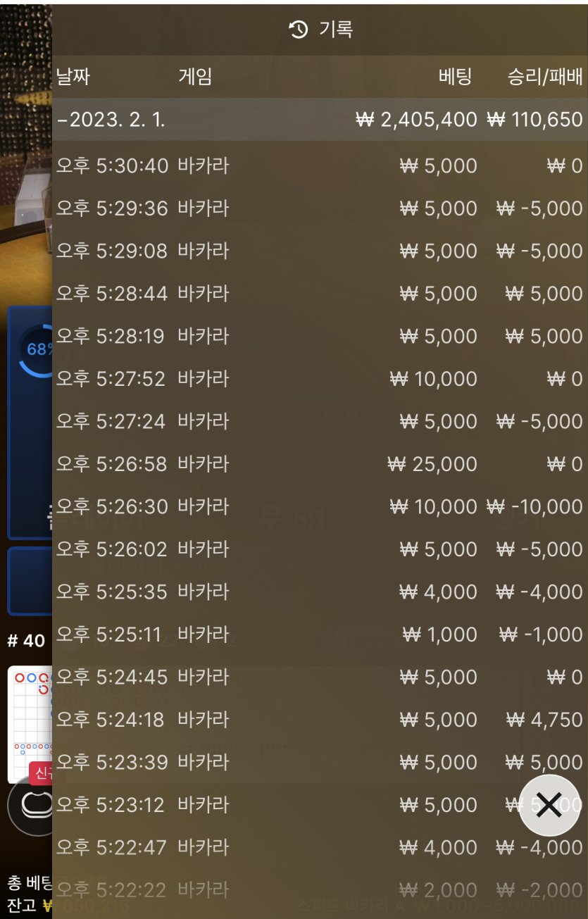 아리아 에볼 후기(0)