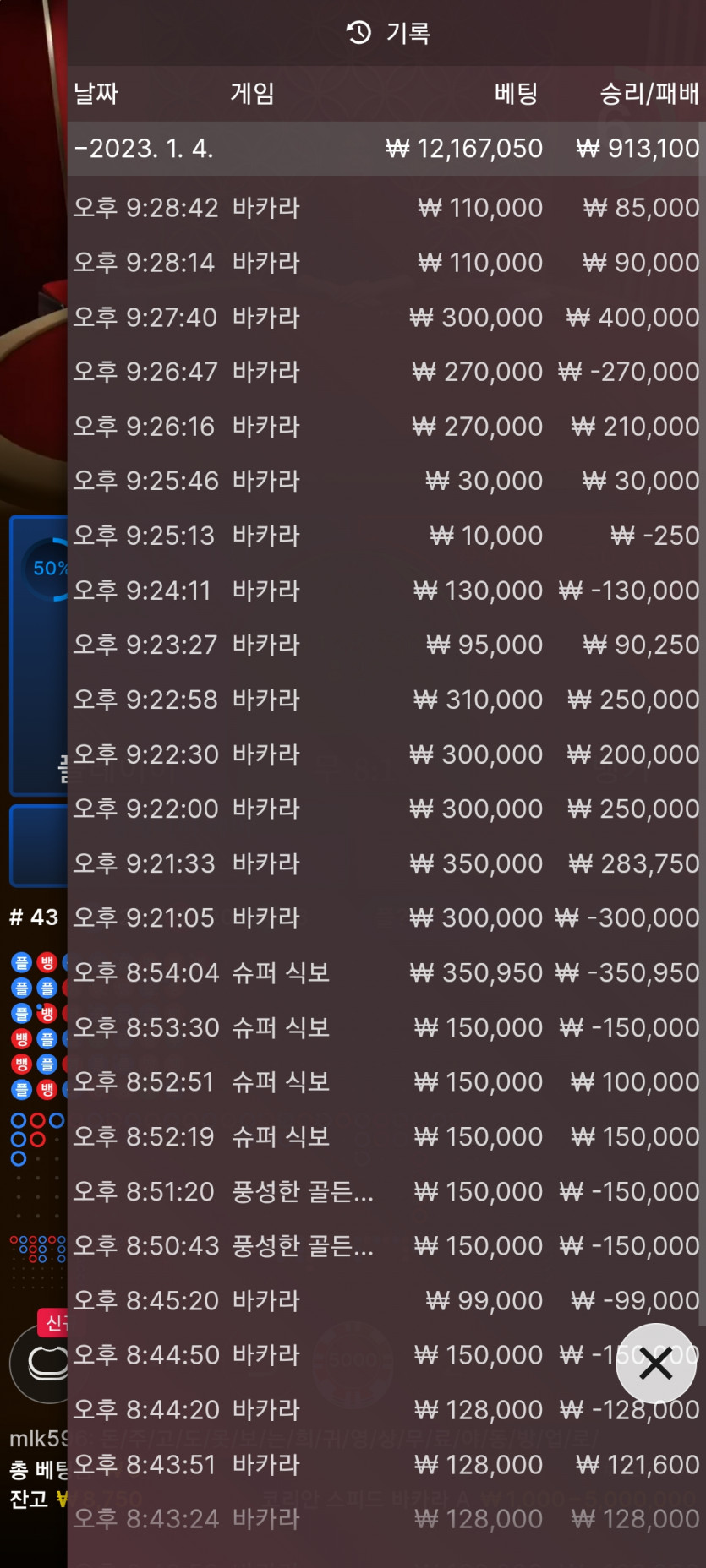 아리아3차후기 안한다고 했는데-.-(2)