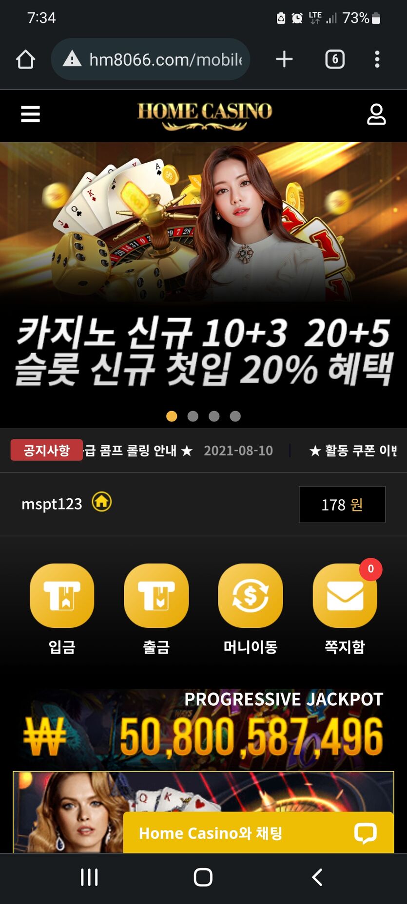홈후기(0)