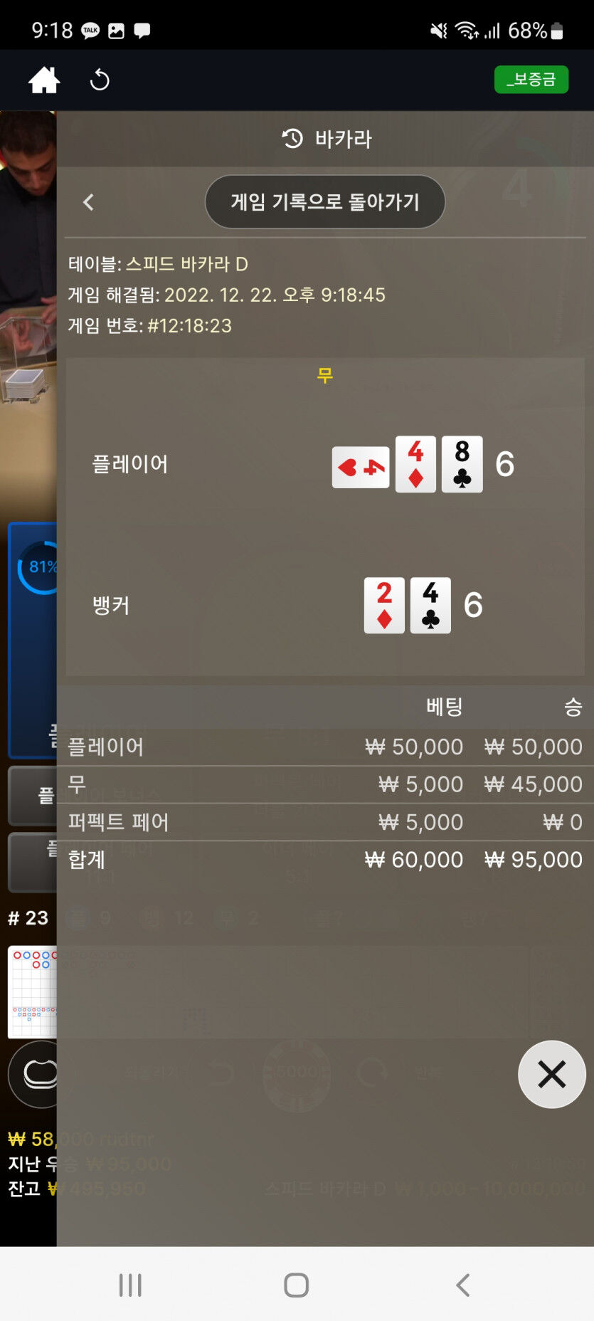 에볼 후기(1)