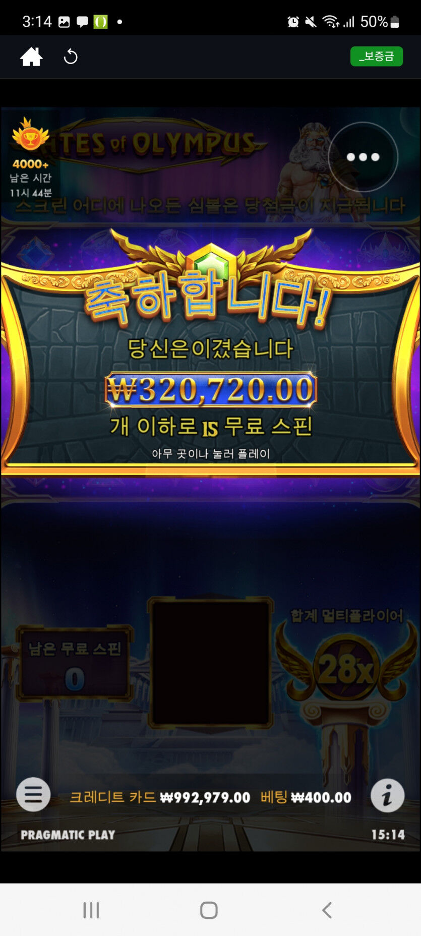 뱃위즈후기(0)