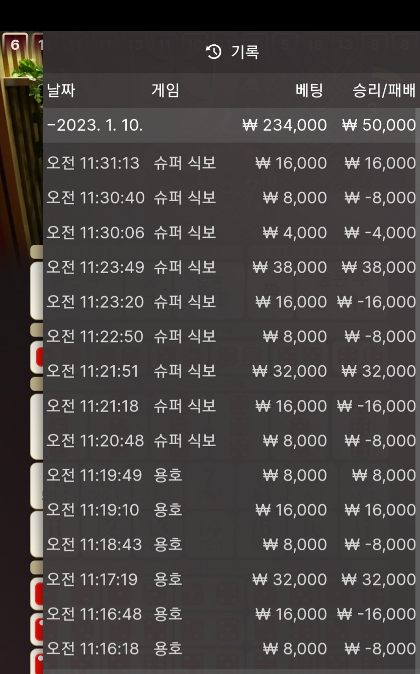1/10 오늘의 여기저기 찍먹 1(2)