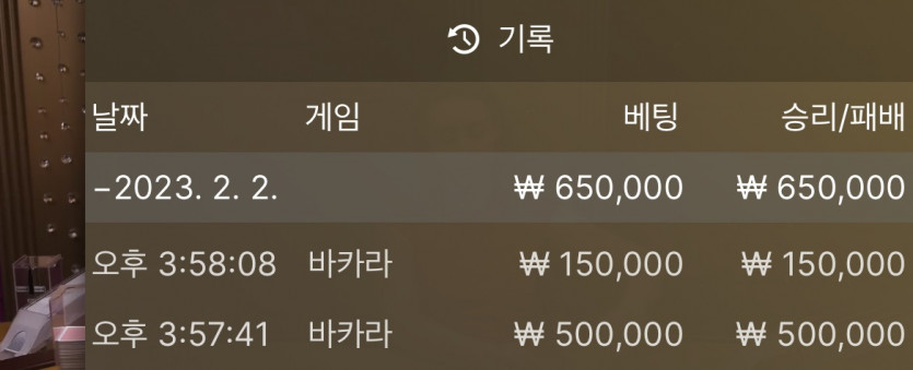 바카라 성공이욧 ㅜㅜ(0)