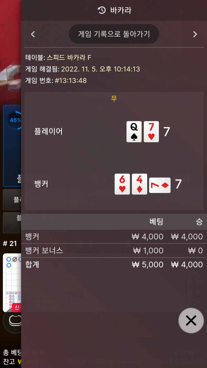 에볼후기(0)