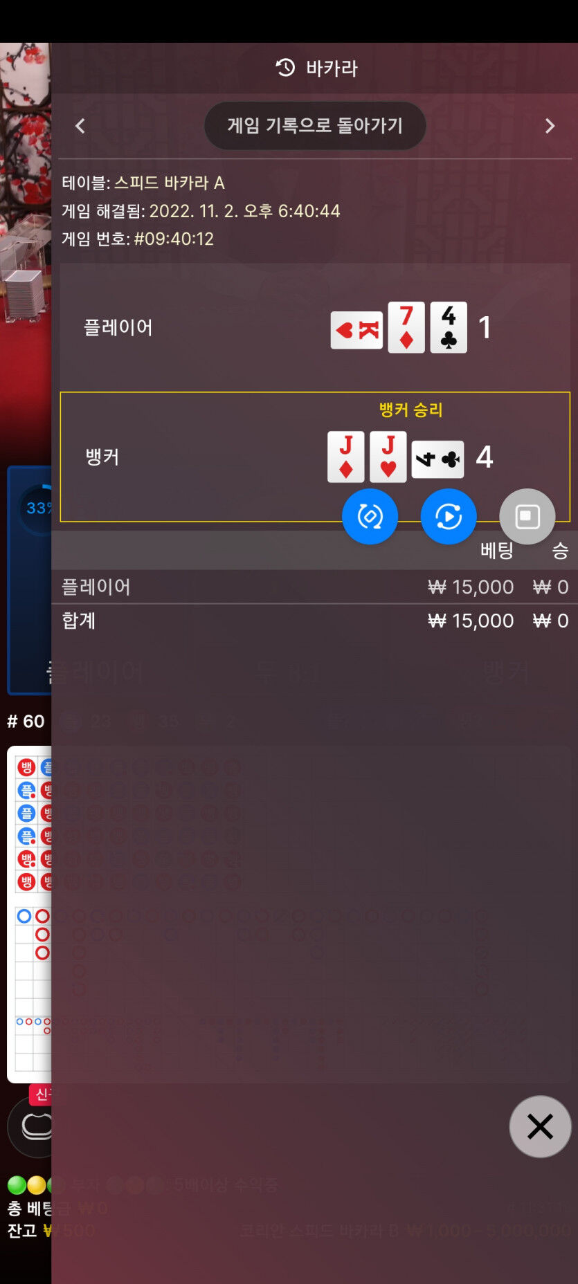 아리아 후기(1)