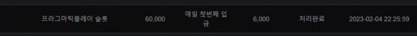 핑카후기(0)
