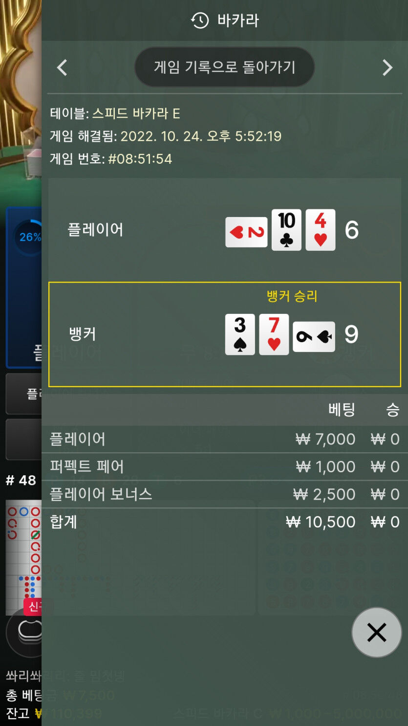 에볼후기(0)