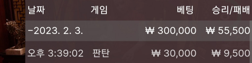 2/3 바둑알 &amp; 스포츠(4)