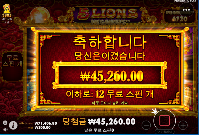 슬롯 후기(0)