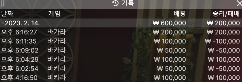 에볼 후기(0)