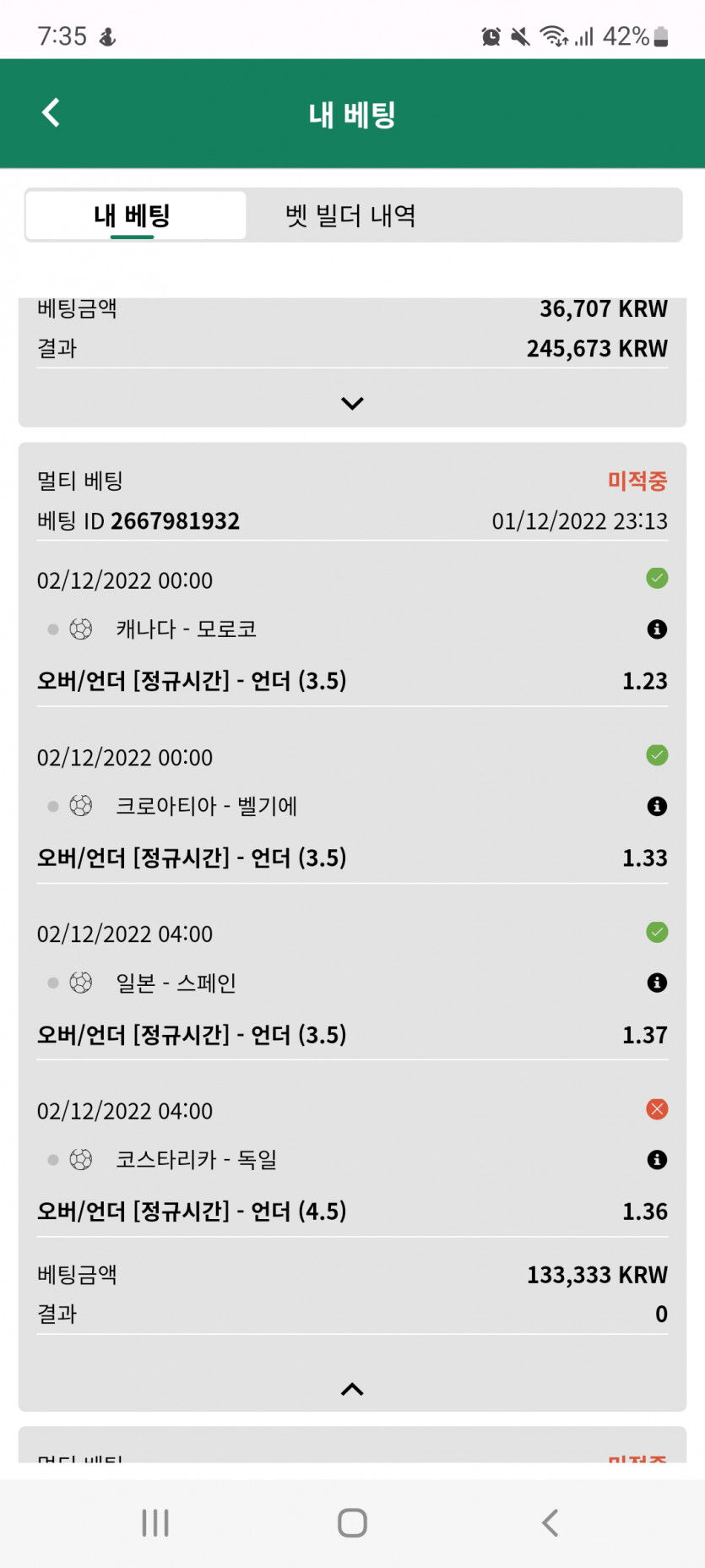 뱃위즈후기(0)