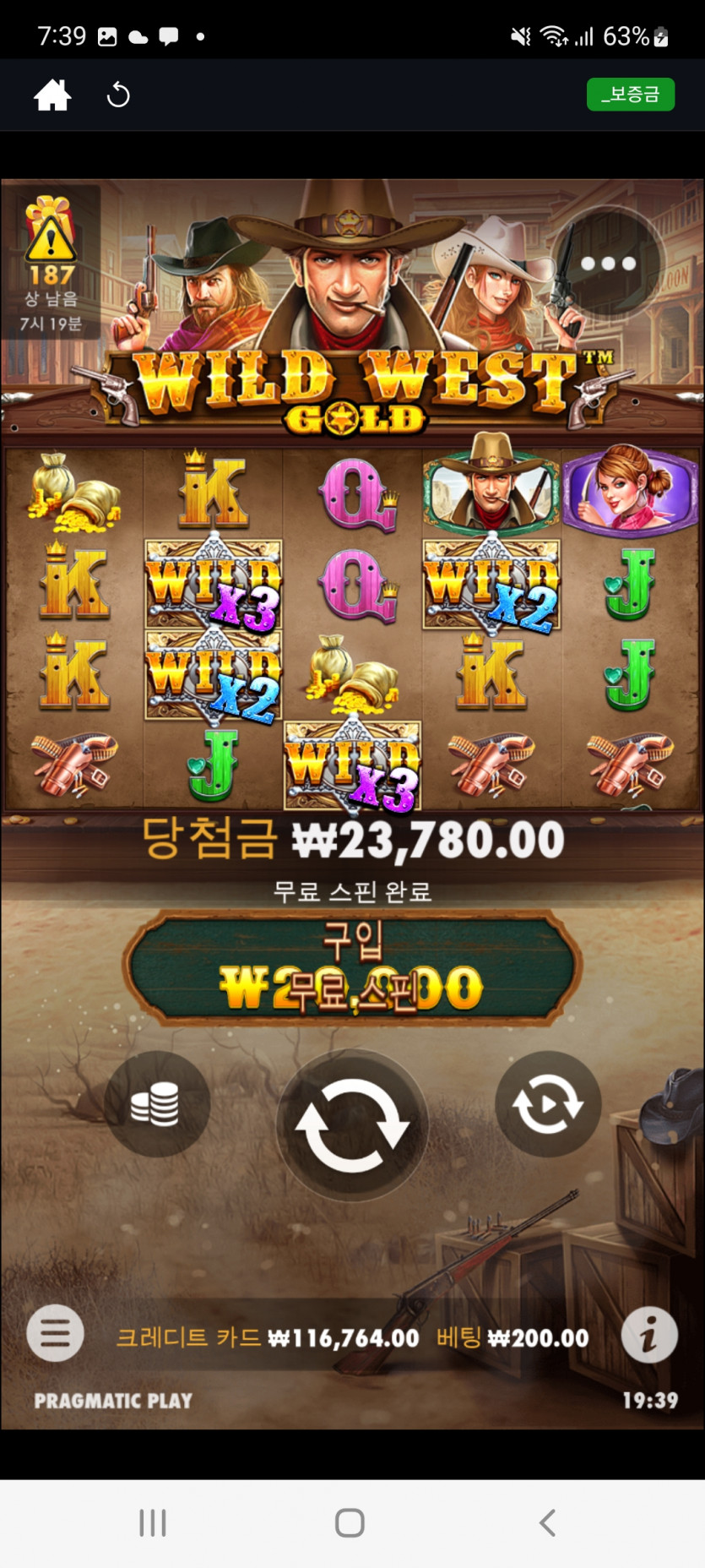 뱃위즈슬롯후기(1)