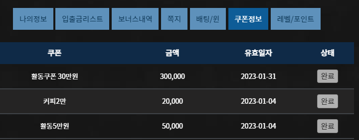 fm슬롯후기..........4차전(0)