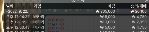 핑카 후기(0)