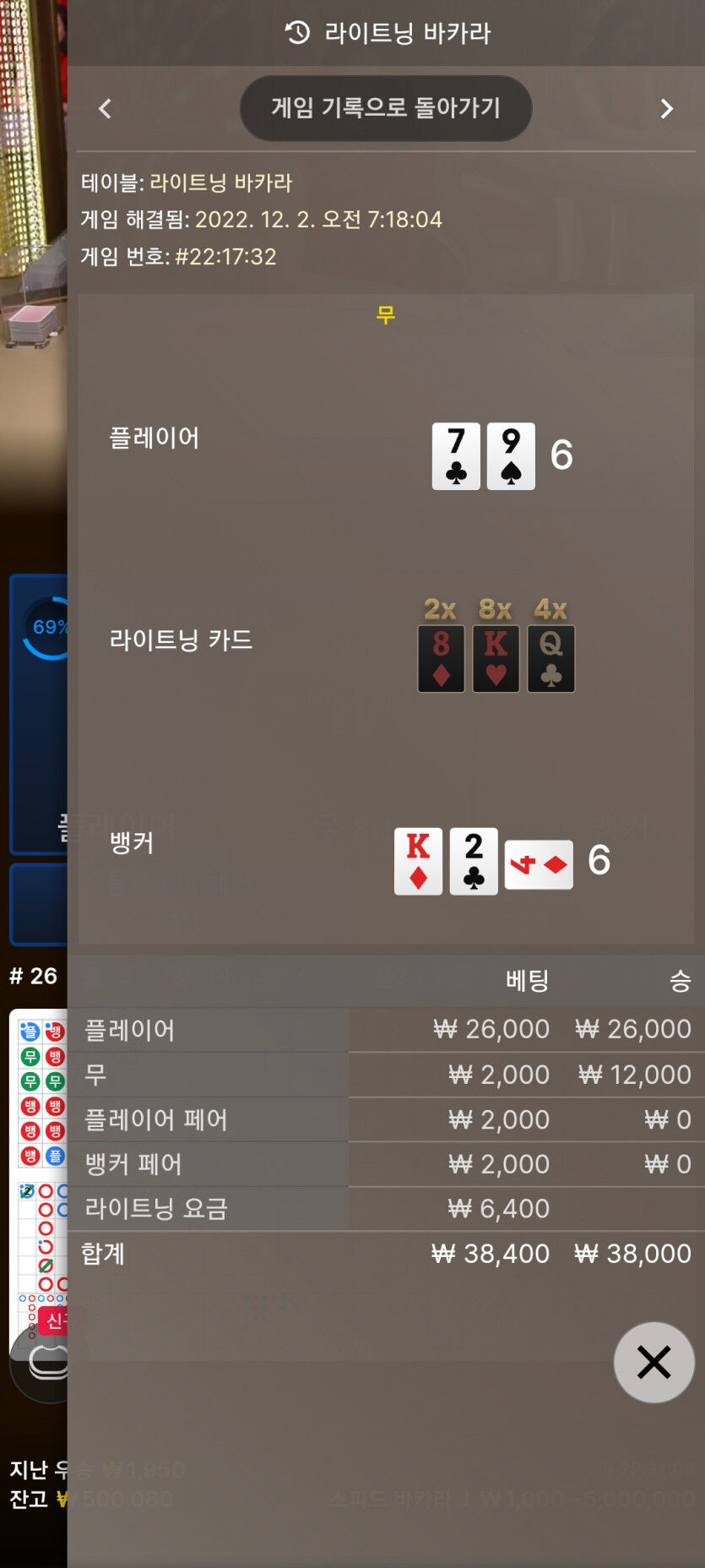 아리아 에볼후기(2)
