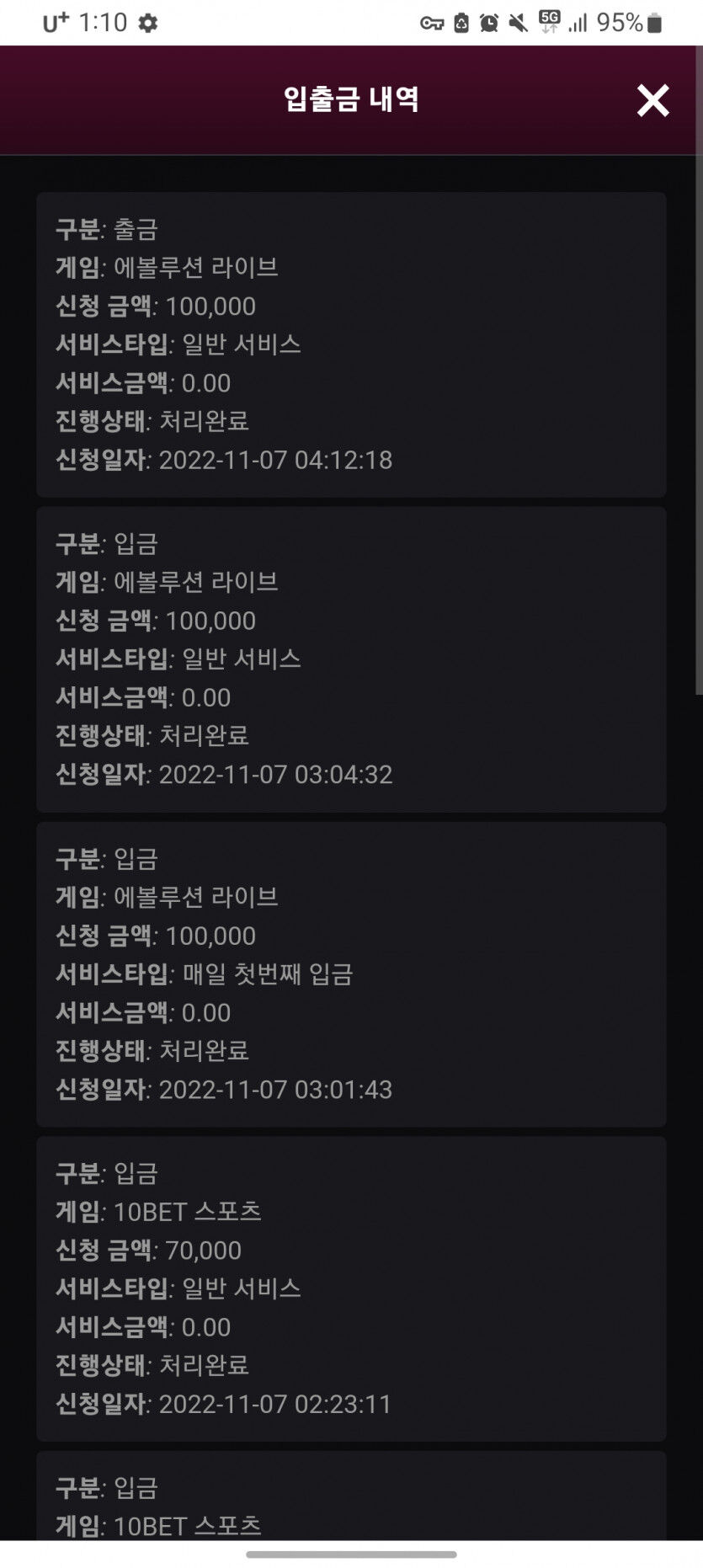 핑카지노,후기(0)