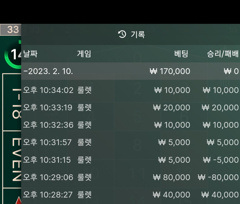 Fm카지노후기(0)