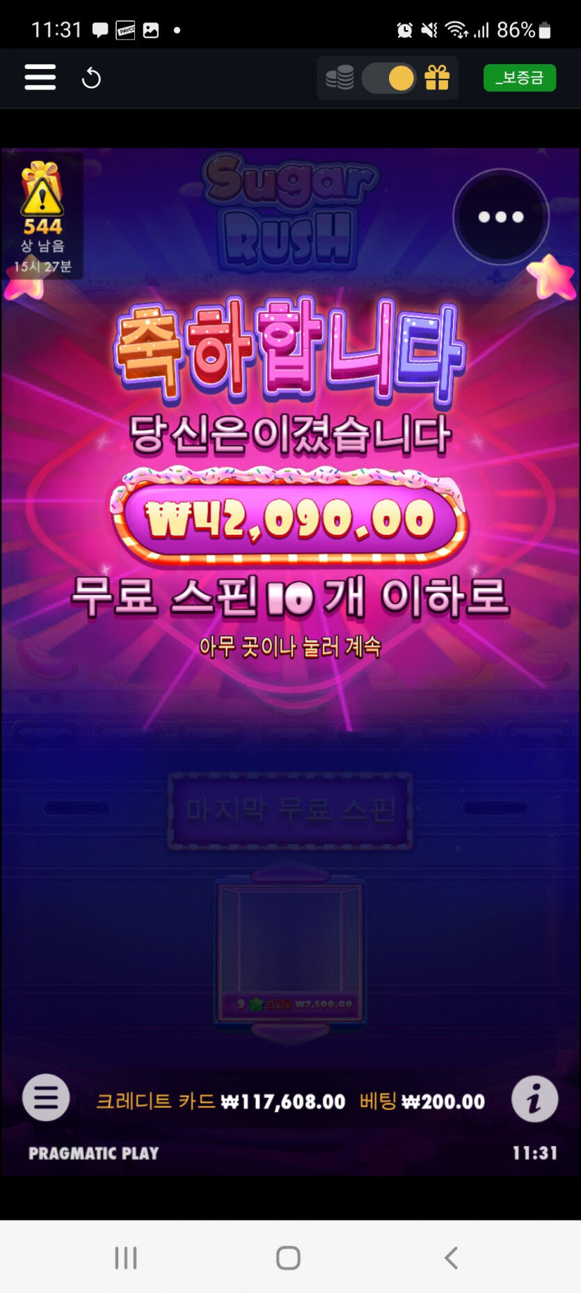 뱃위즈슬롯후기(2)