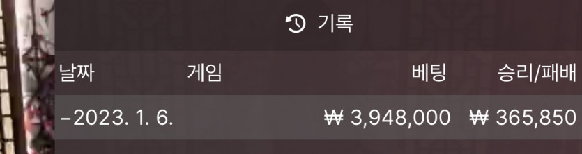 바카라 후기!(0)