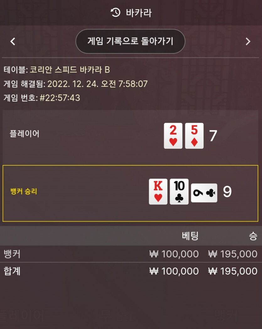 에볼 후기(1)