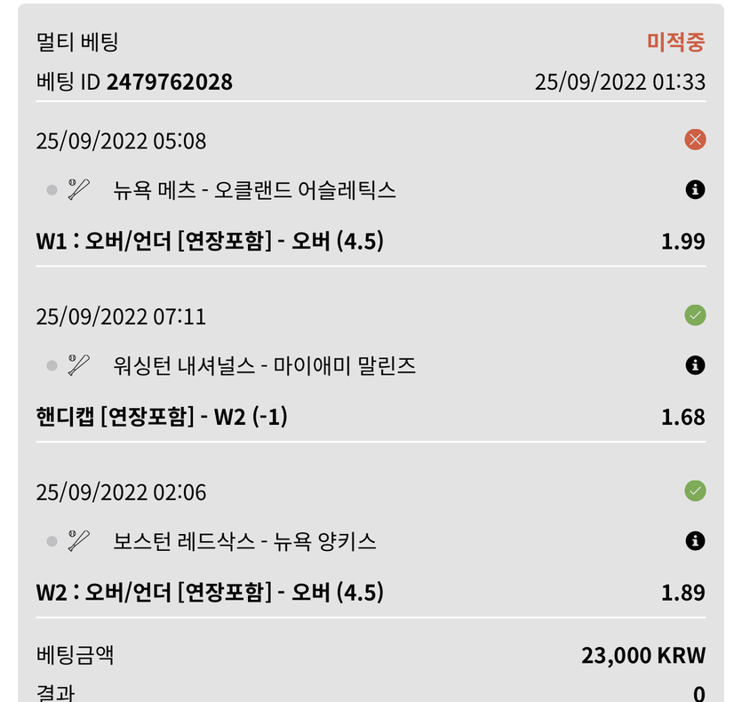 운빨 드럽게 없네유 ㅠㅠ(1)