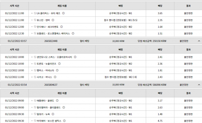 내일느바미리걸기!(0)
