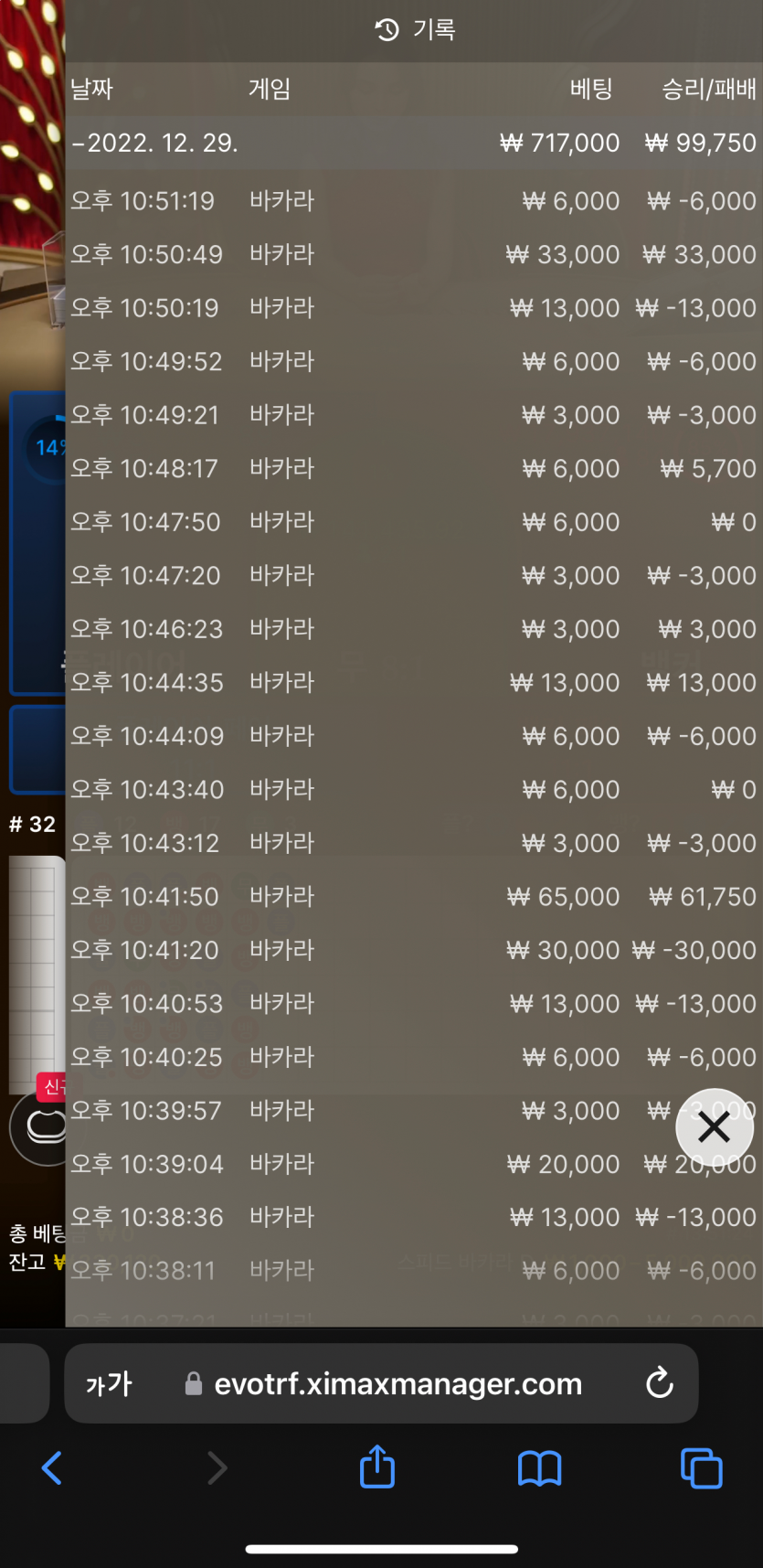 아리아 후기(0)