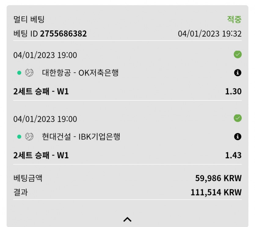 스포츠 마감(4)