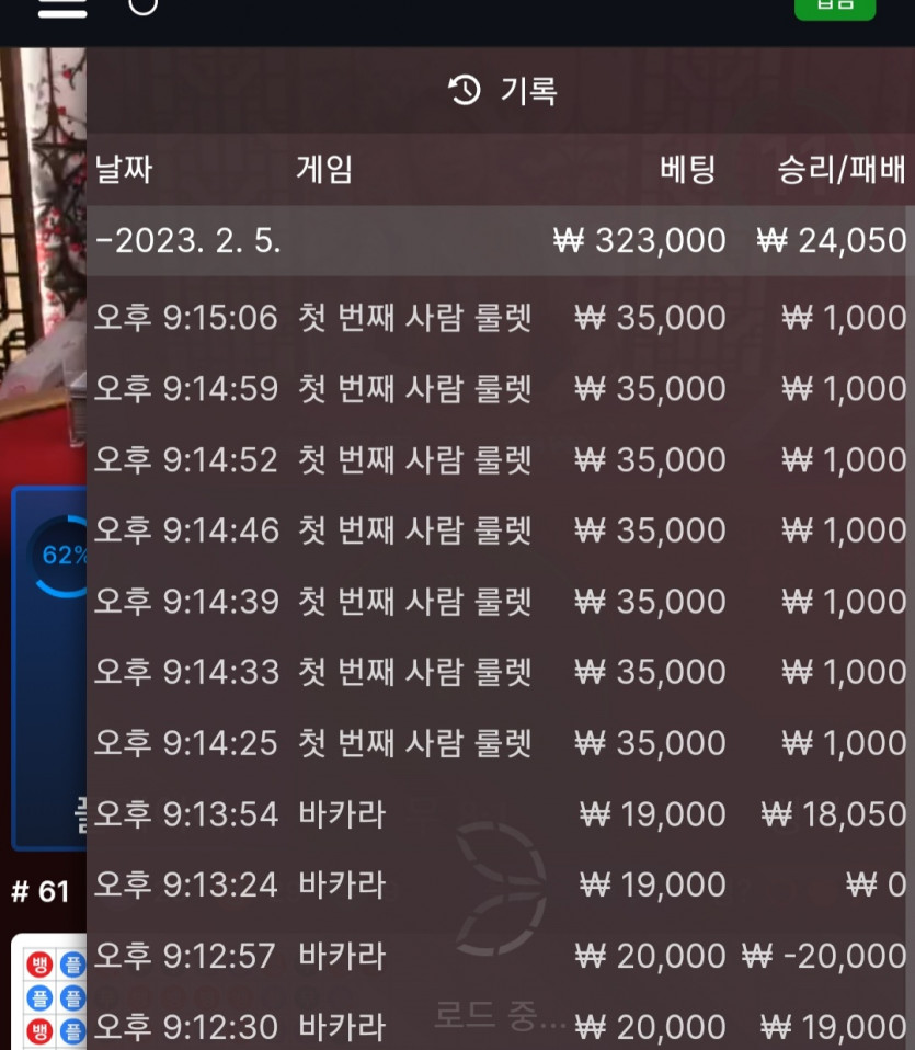 에볼후기(0)