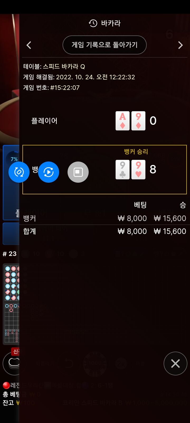 아리아 후기(0)