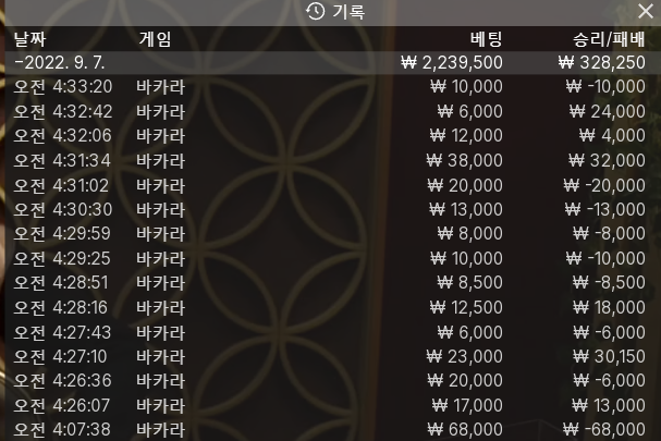 에볼후기(0)