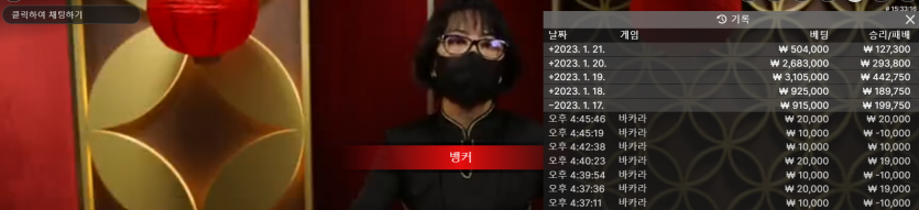 나도 하루수익 40만~60만씩 먹구싶다..(0)