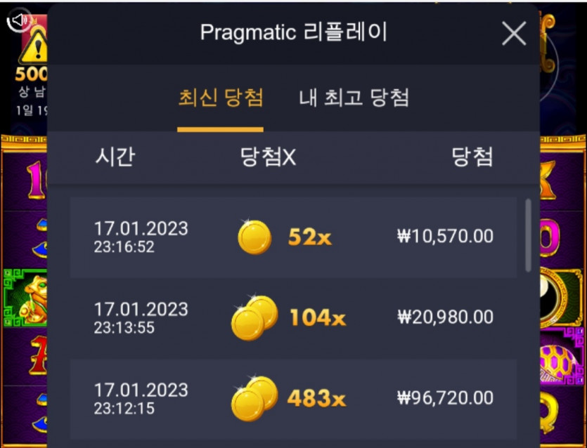 제왕 오라메 후기(0)