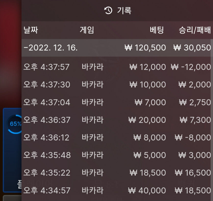 에볼후기(0)
