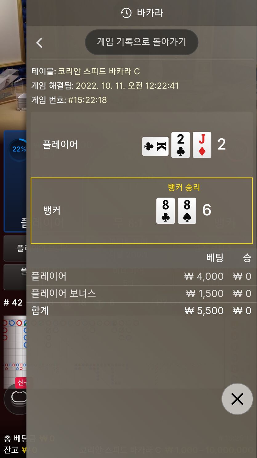 에볼후기(0)