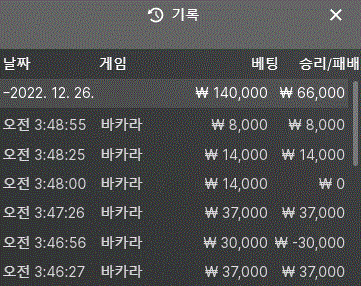 얀 카지노 후기이벤트 내역입니다.(0)