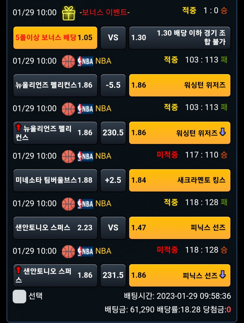 비제휴 느바 후기(0)