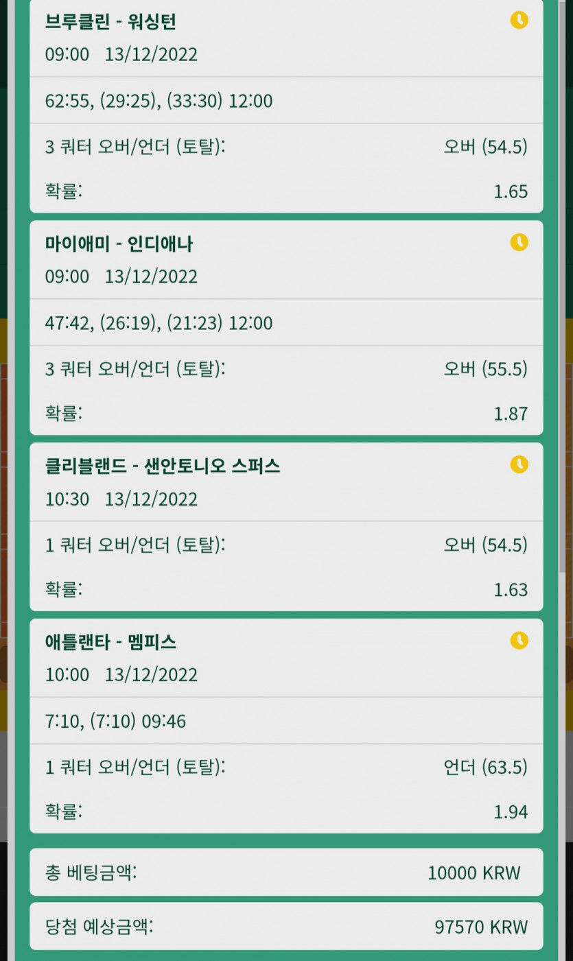 실시간 느바(1)