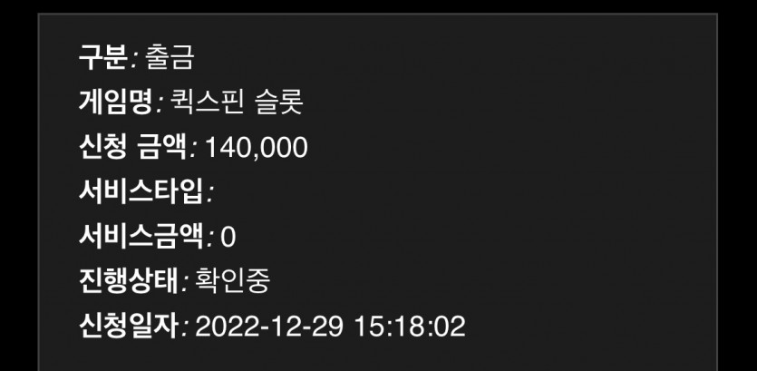 홈카 프리스핀 후기!(0)