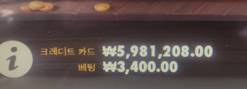하..진짜 눈물나네 이런 SB(3)
