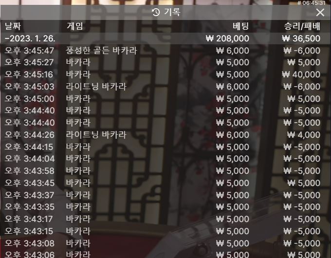 FM 후기(0)
