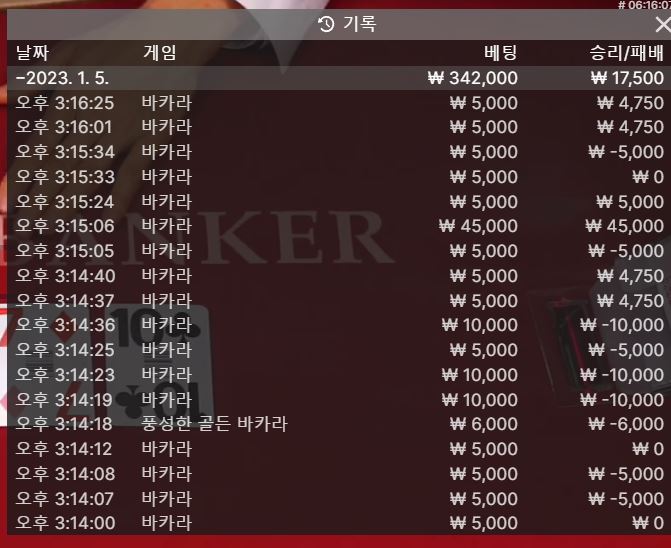4번연속 지고..간신히 본전...(0)