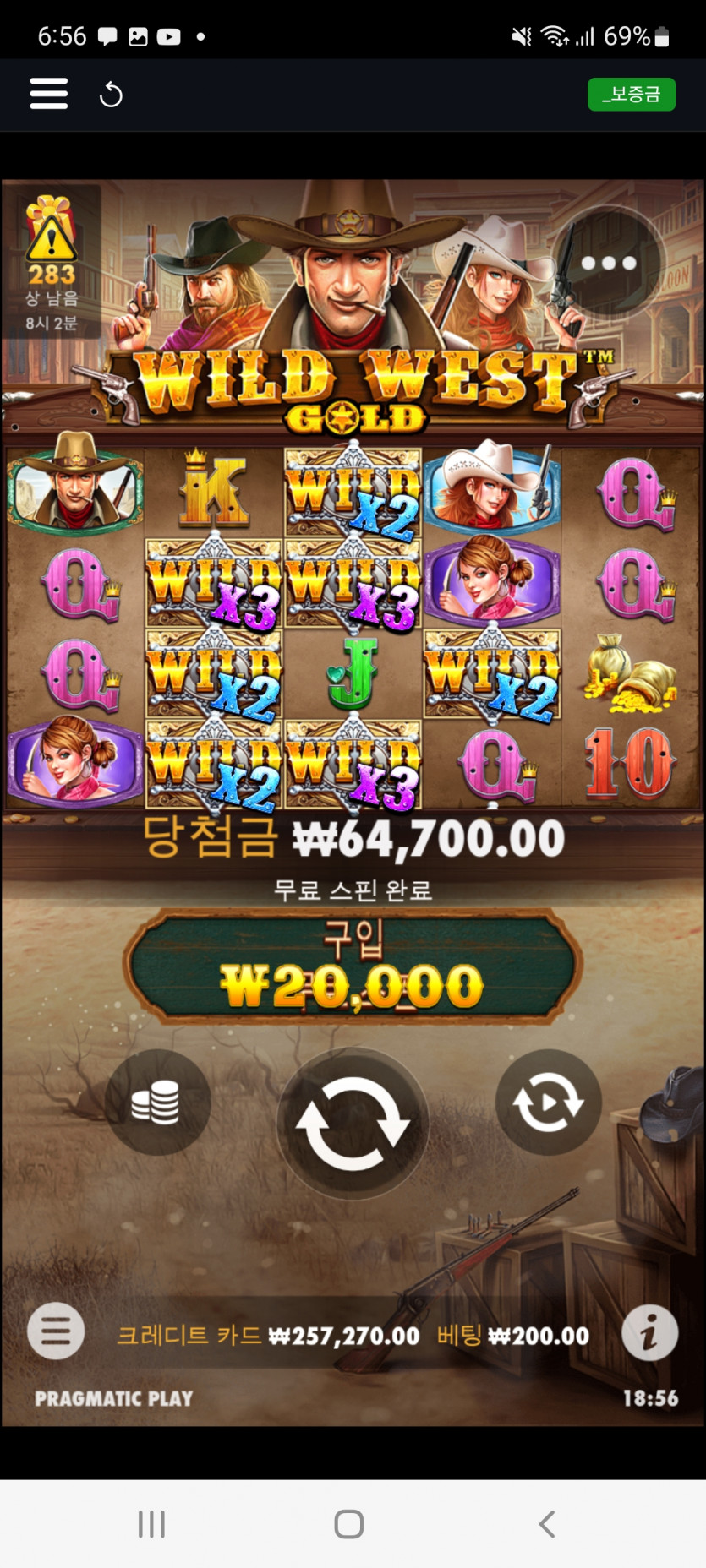 슬롯후기(0)