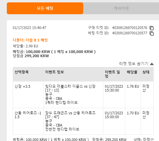 핑카후기(0)