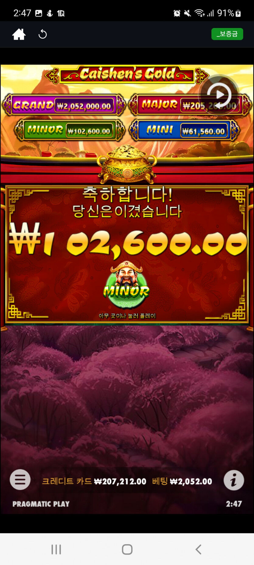 뱃위즈후기(1)