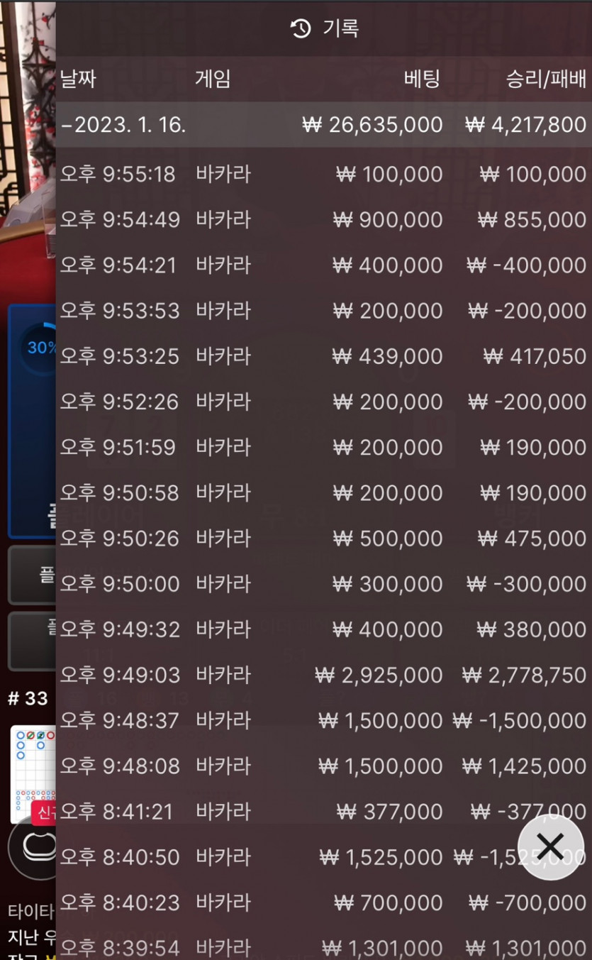 에볼 후기 7차 (last game)(0)
