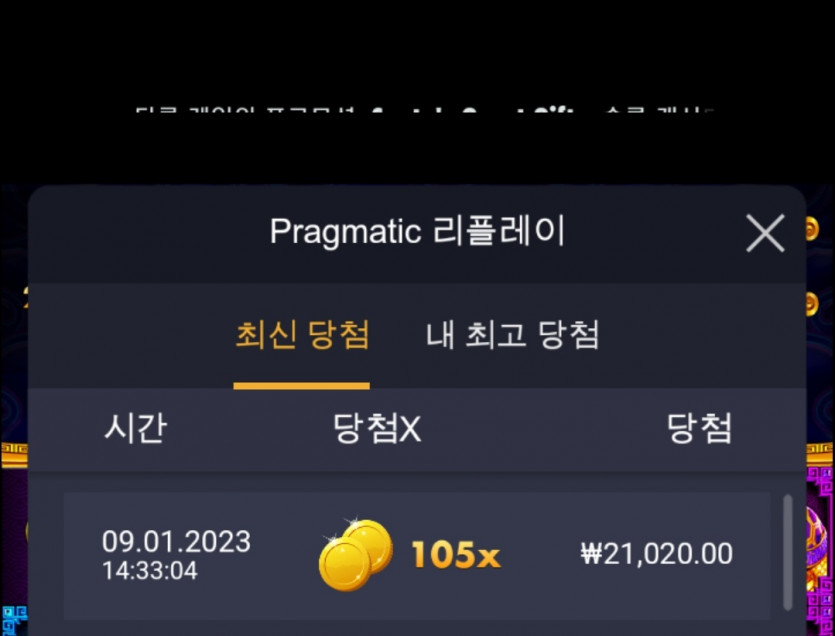 오라메후기(0)