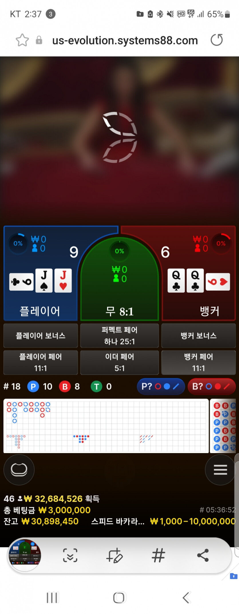 11/14 실수로 페어에 200베팅해서 2200 이김(1)